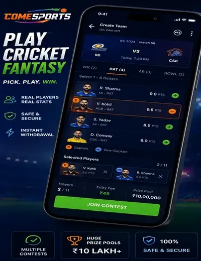 99clubgames (99 club games) fantasy cricket & matchday visual 2